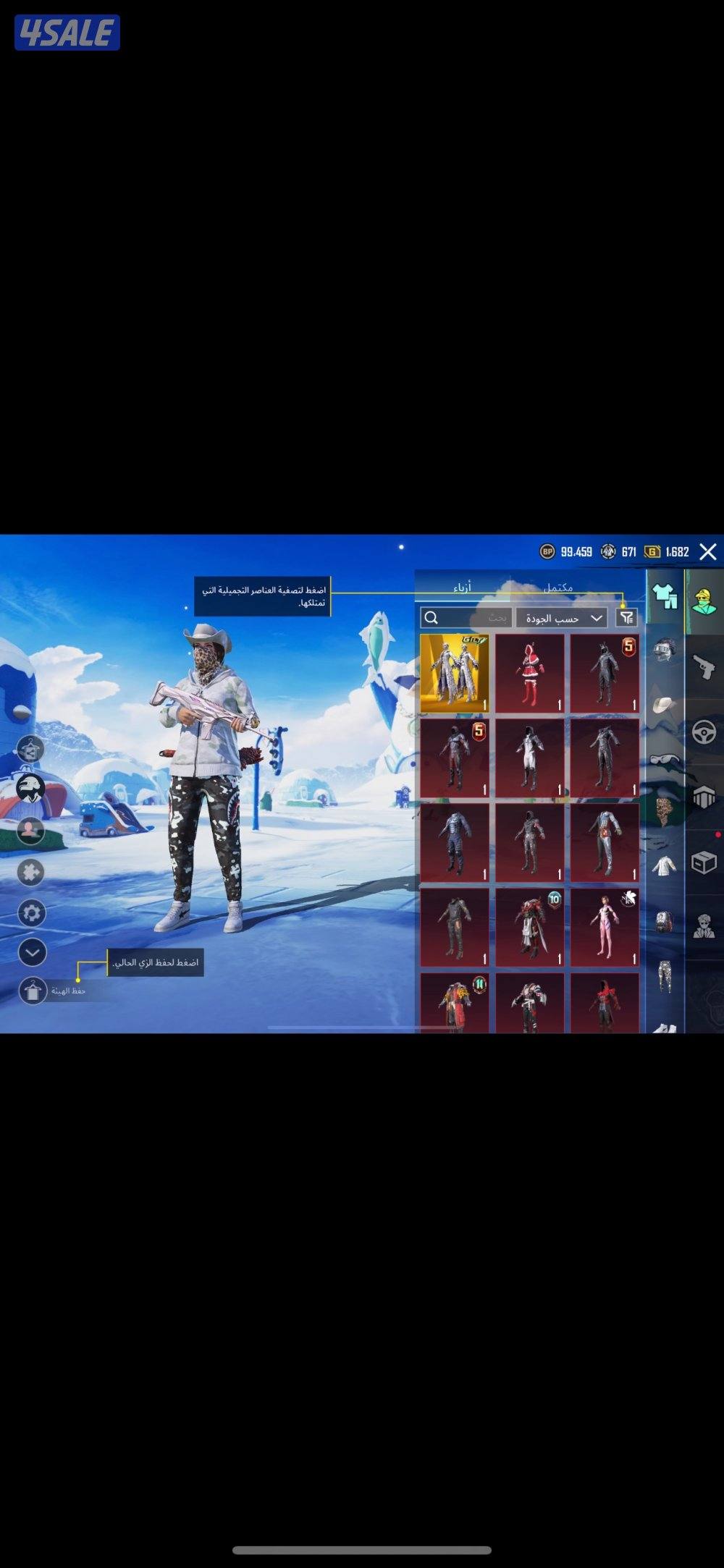 بابي الابيض كامل1