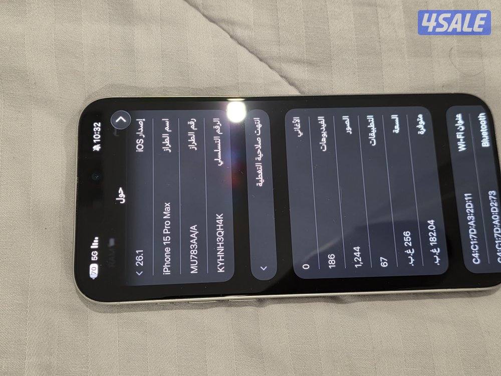 15بروماكس ابيض4