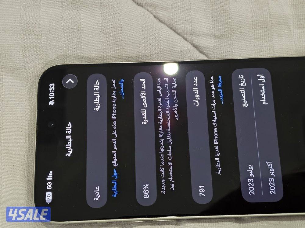 15بروماكس ابيض5