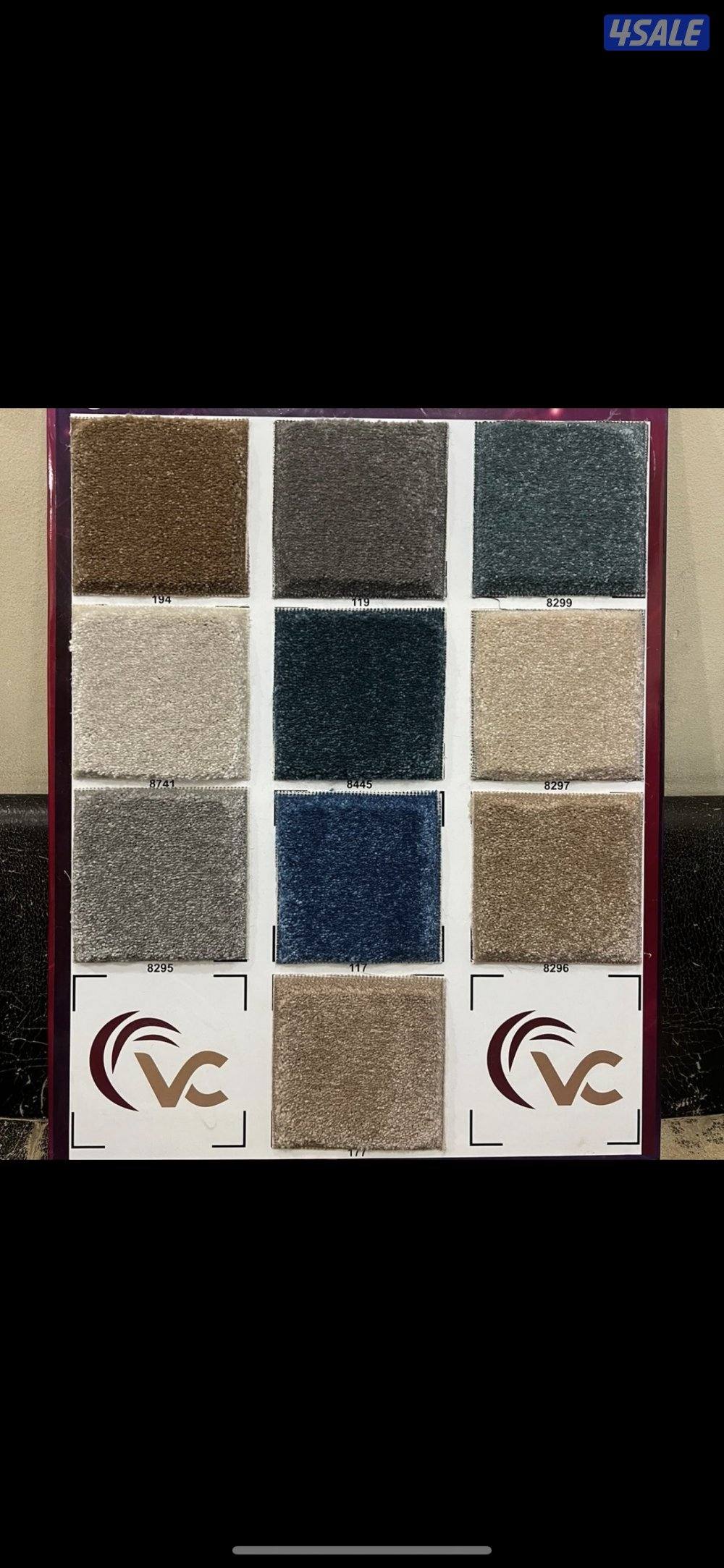 سجاد قص سجاد حفر زل مخاد ضهر1