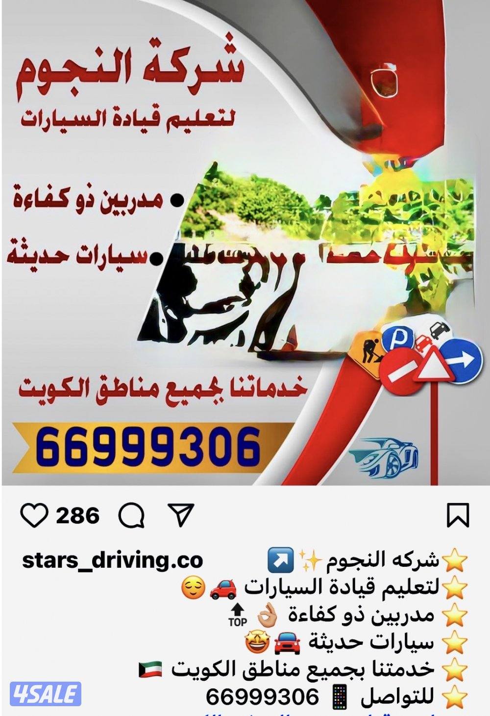 ج م الكويت0