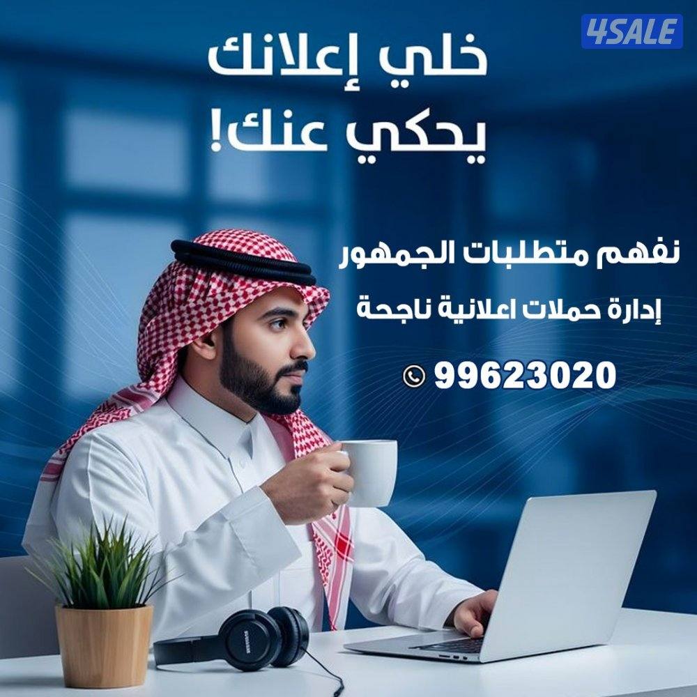 ادارة حسابات وتصميم جرافيك0