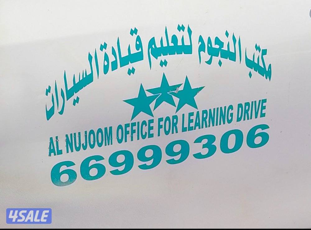 ج م  الكويت0