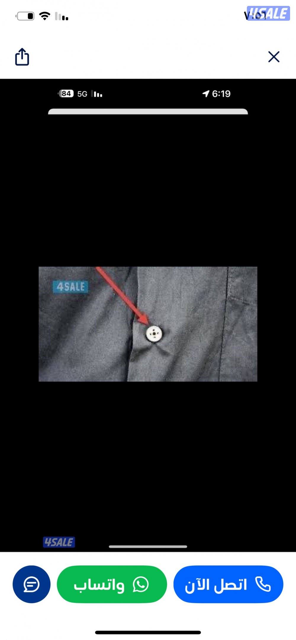 كامرات ازار اصدر الجديد1