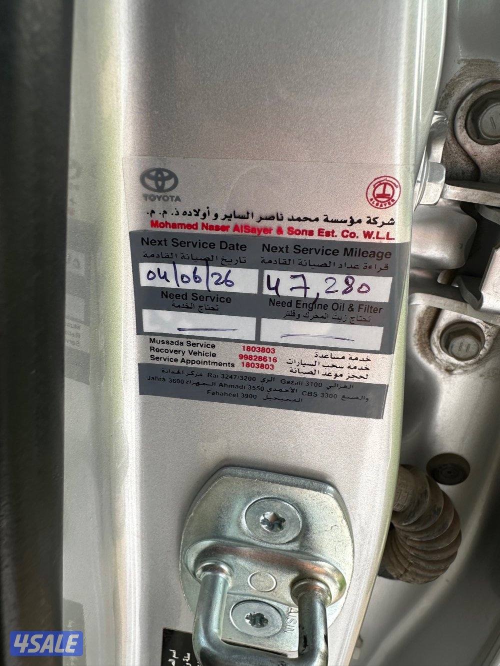 برادو 2022 بحالة الوكاله6