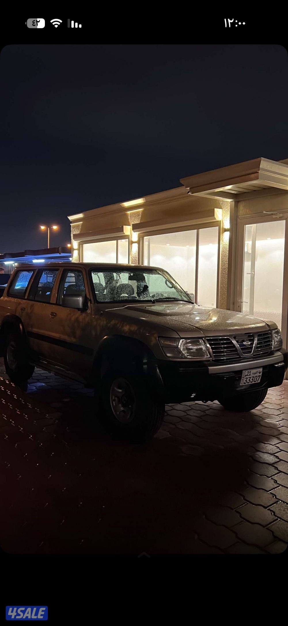 سفاري ١٩٩٨ قير عادي11