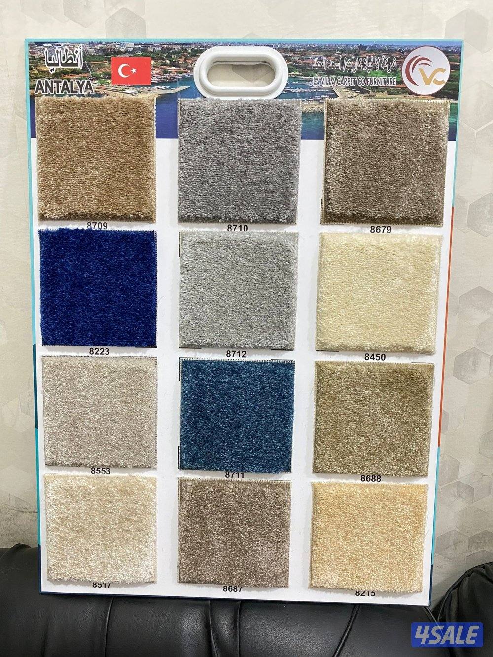 سجاد للبيع تركيب سجاد جميع المديلات جميع النواع بي افضل السعار6