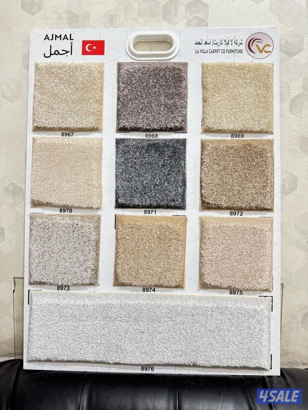 سجاد للبيع تركيب سجاد جميع المديلات جميع النواع بي افضل السعار10