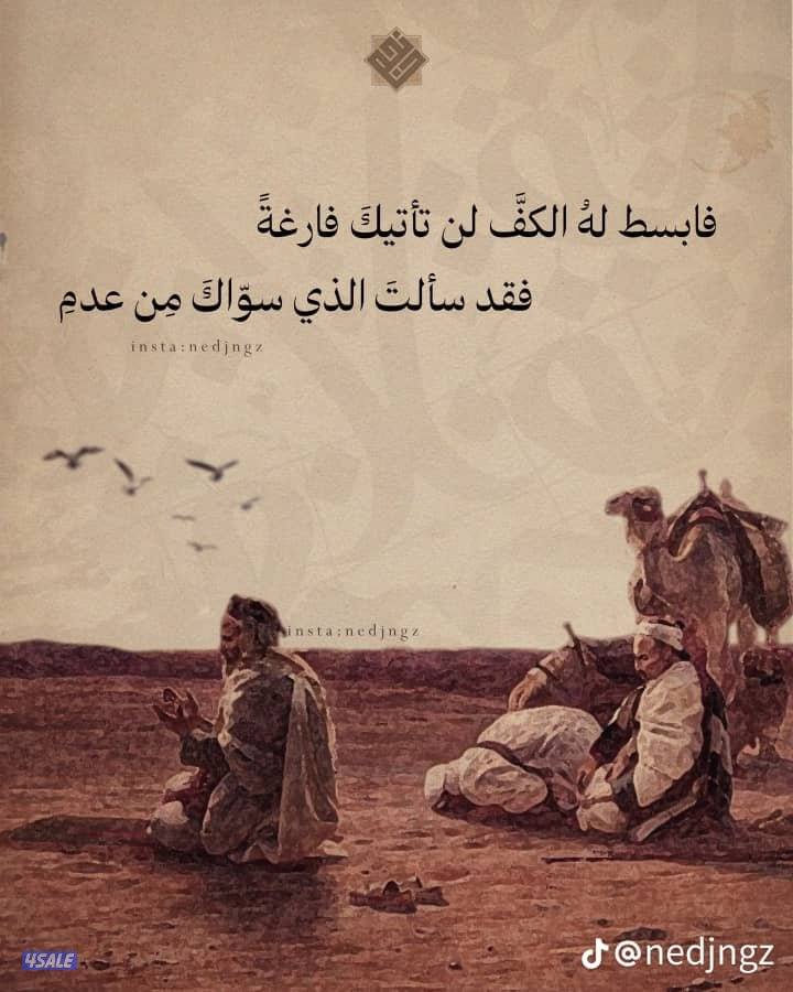 انا شاب يمني ابحث عن عمل في مخزن أو سائ ق0