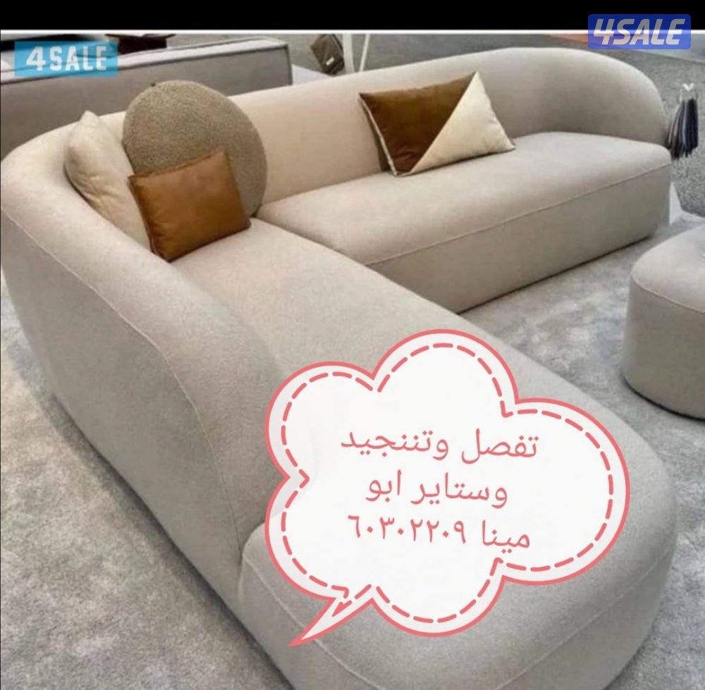 الضجيج الفرانيه0