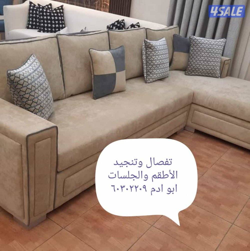 الضجيج الفرانيه8