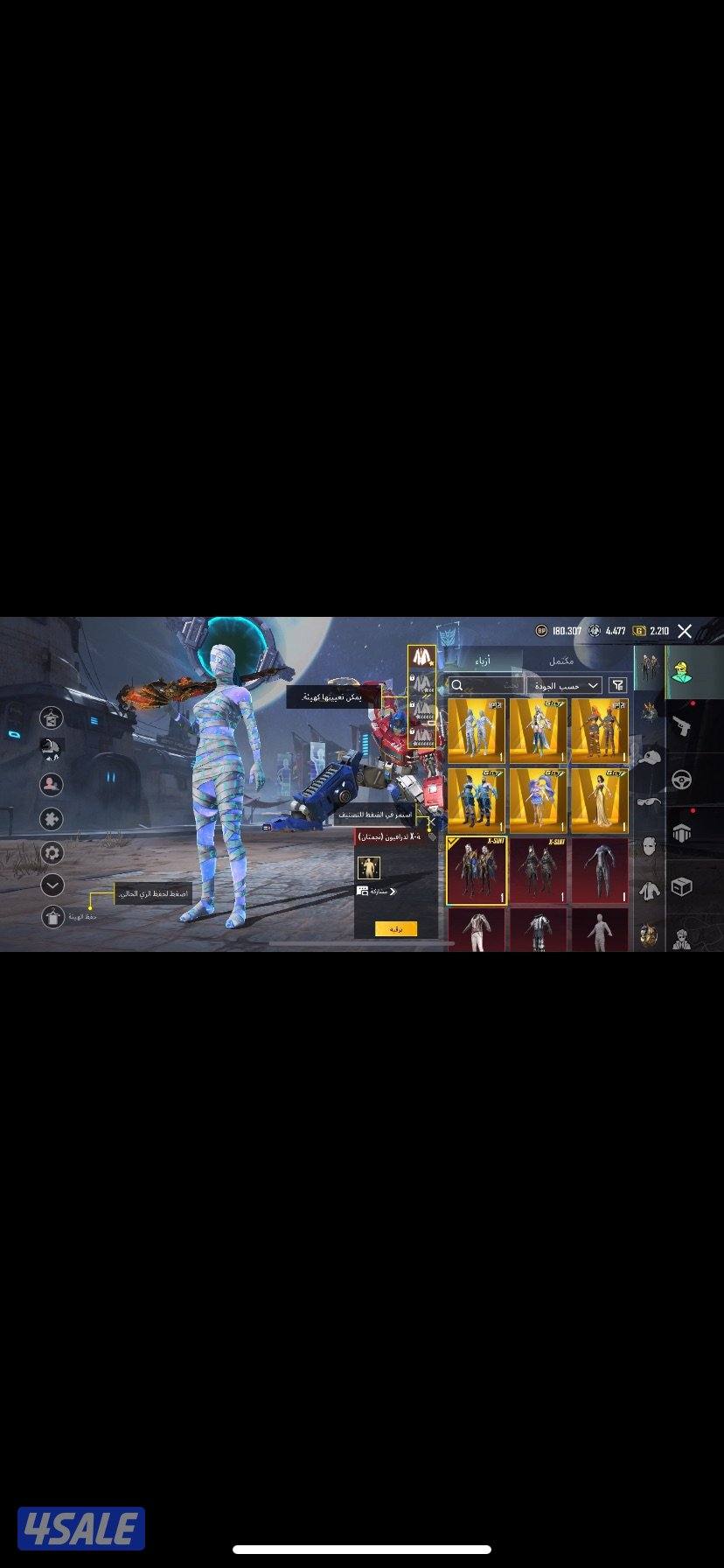 حساب ببجي للبيع فقط داخل الكويت0