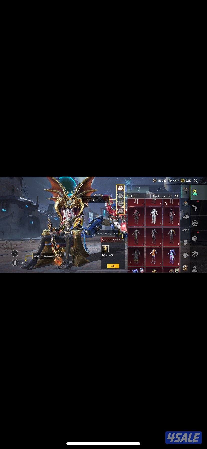 حساب ببجي للبيع فقط داخل الكويت1