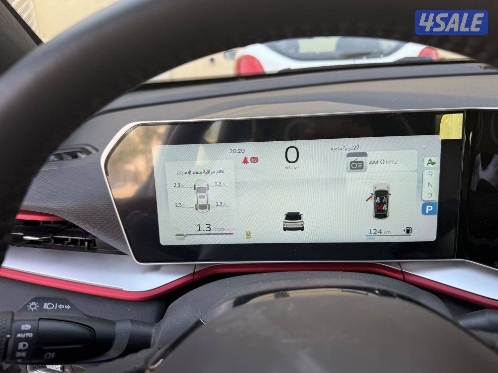 جيلي كول راي7