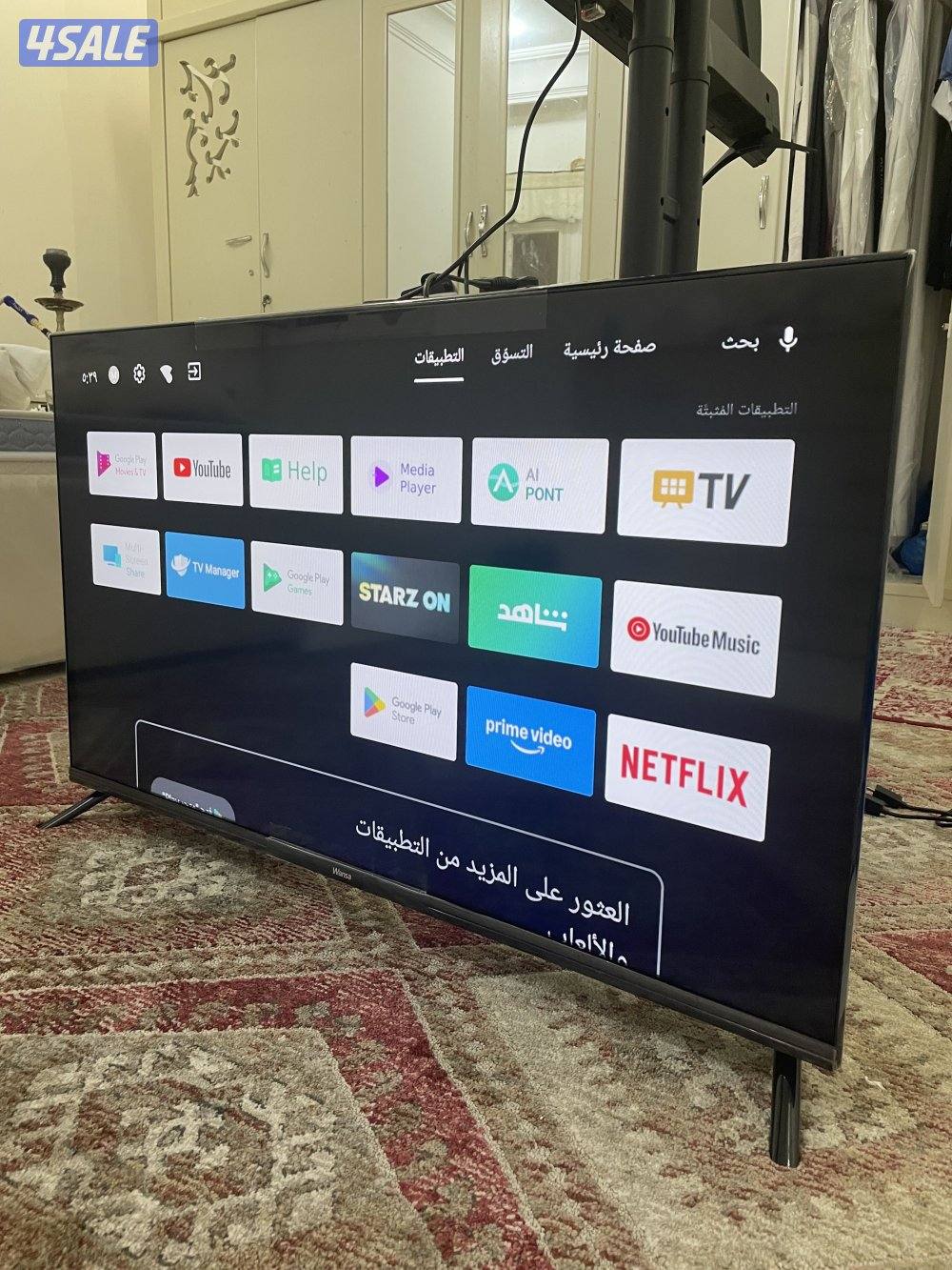 تلفزيون 40 بوصه سمارت ونسا اعلي موصفات 2025 مستعمل يوم كفالة الغانم0