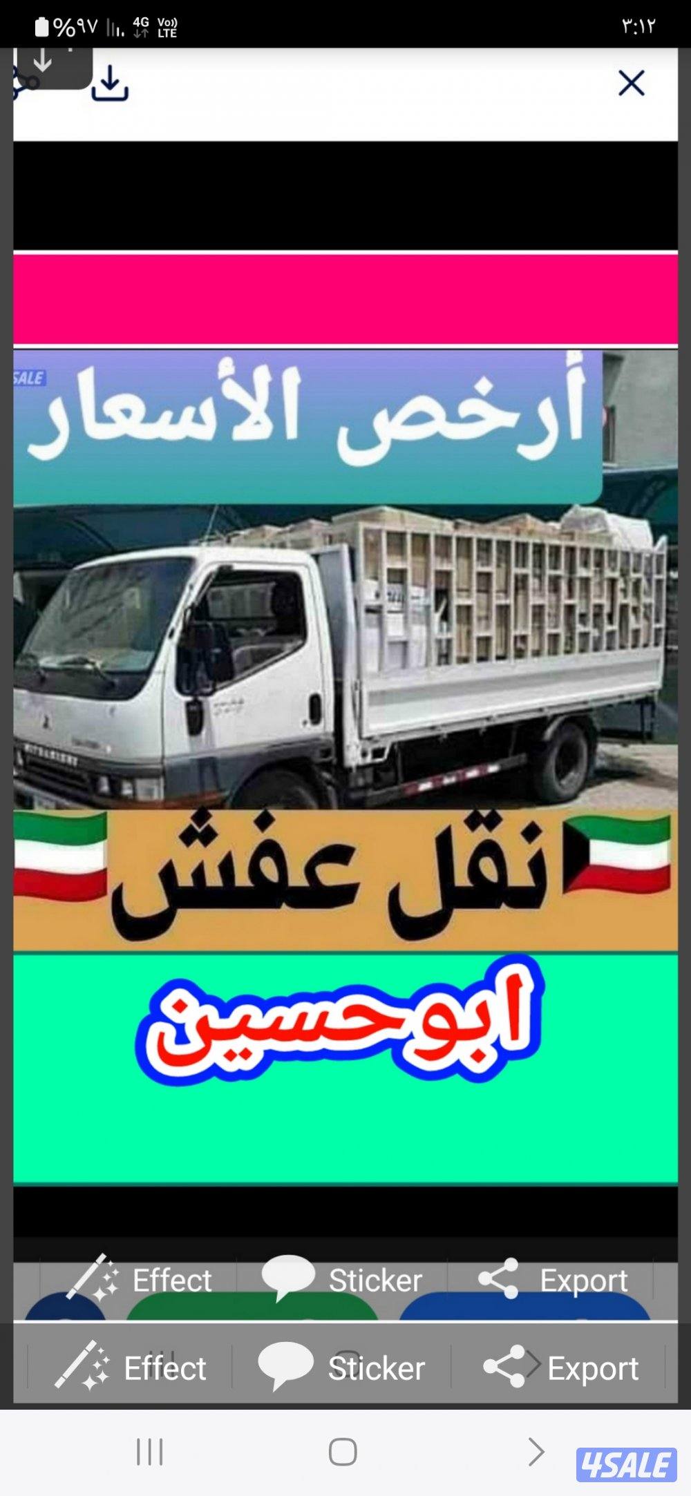 نقل عفش فك وتركيب جميع غرف النوم الكويت0