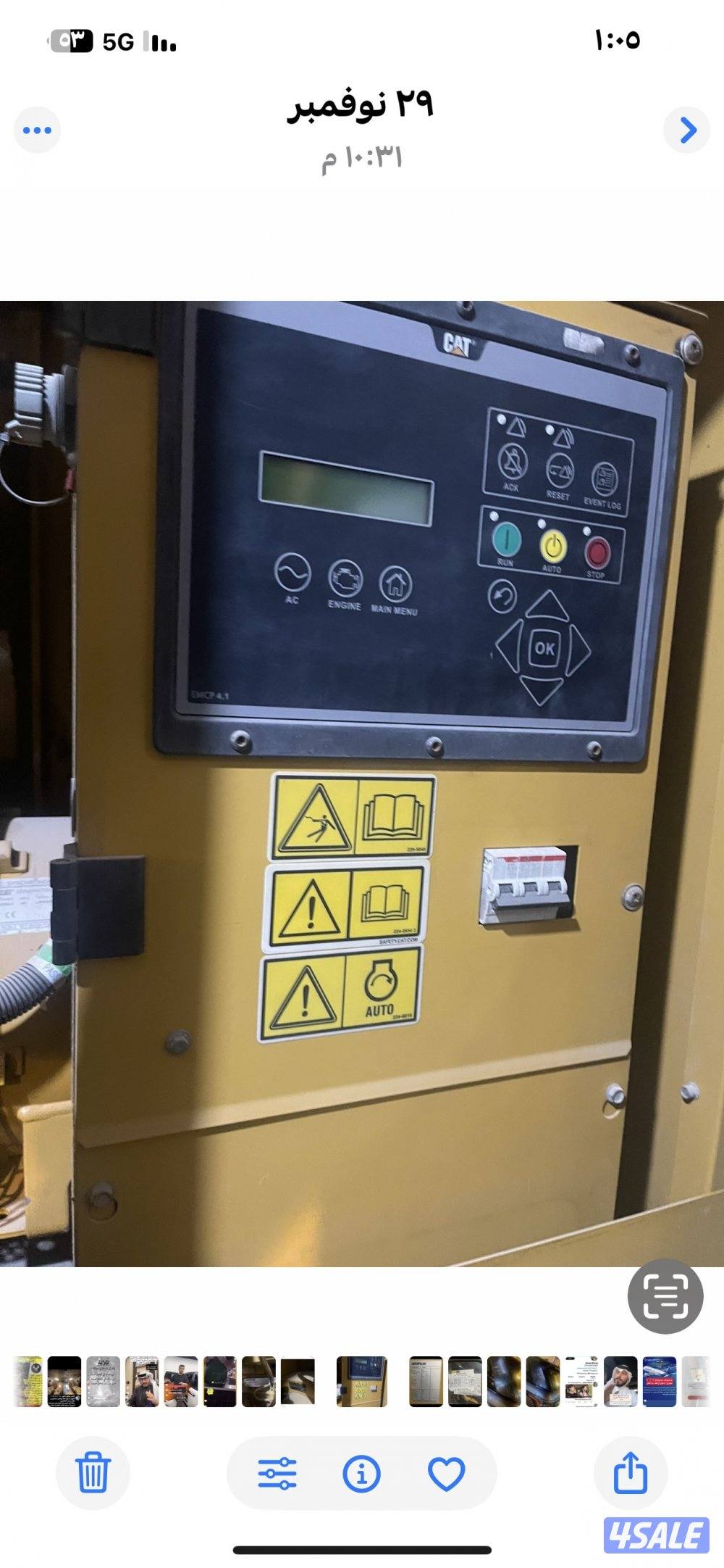 مولد كهرباء كتربلر القوه 30000 شبه جديد مخزن موديل 2018عليه صيانه دوري4