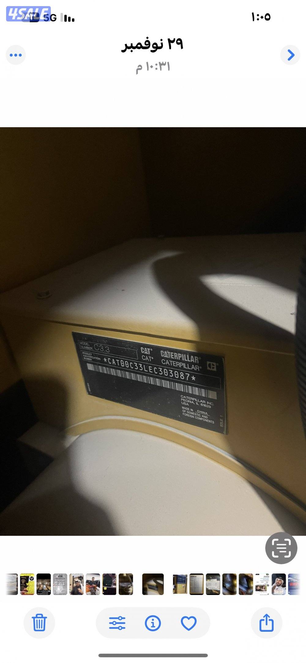 مولد كهرباء كتربلر القوه 30000 شبه جديد مخزن موديل 2018عليه صيانه دوري7