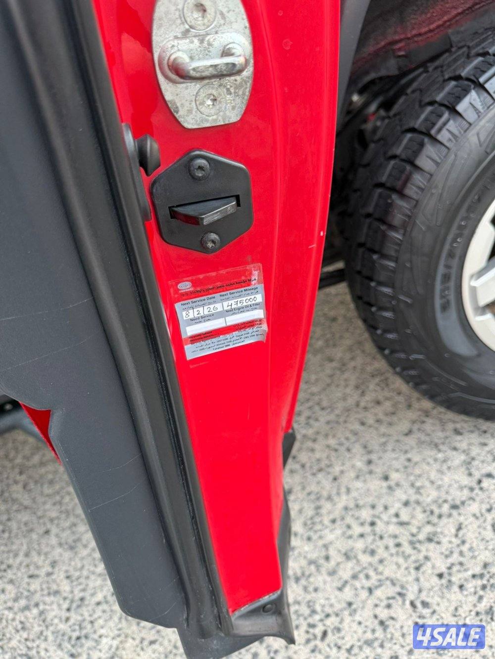 اف جي 2012 الدرجه الاولى شرط الفحص والنظافه8