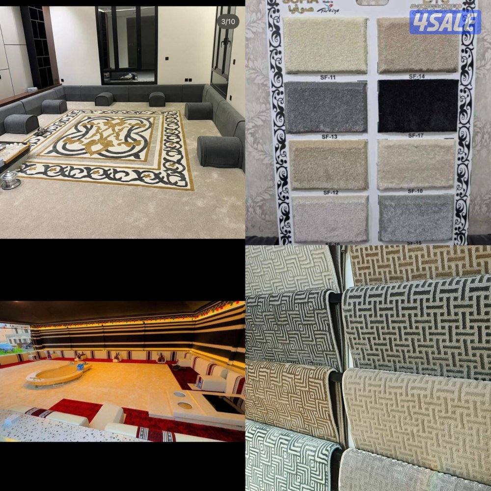 عروضات الموسم تخفيضات مخازن السجاد التركي المميز لاتتردد0