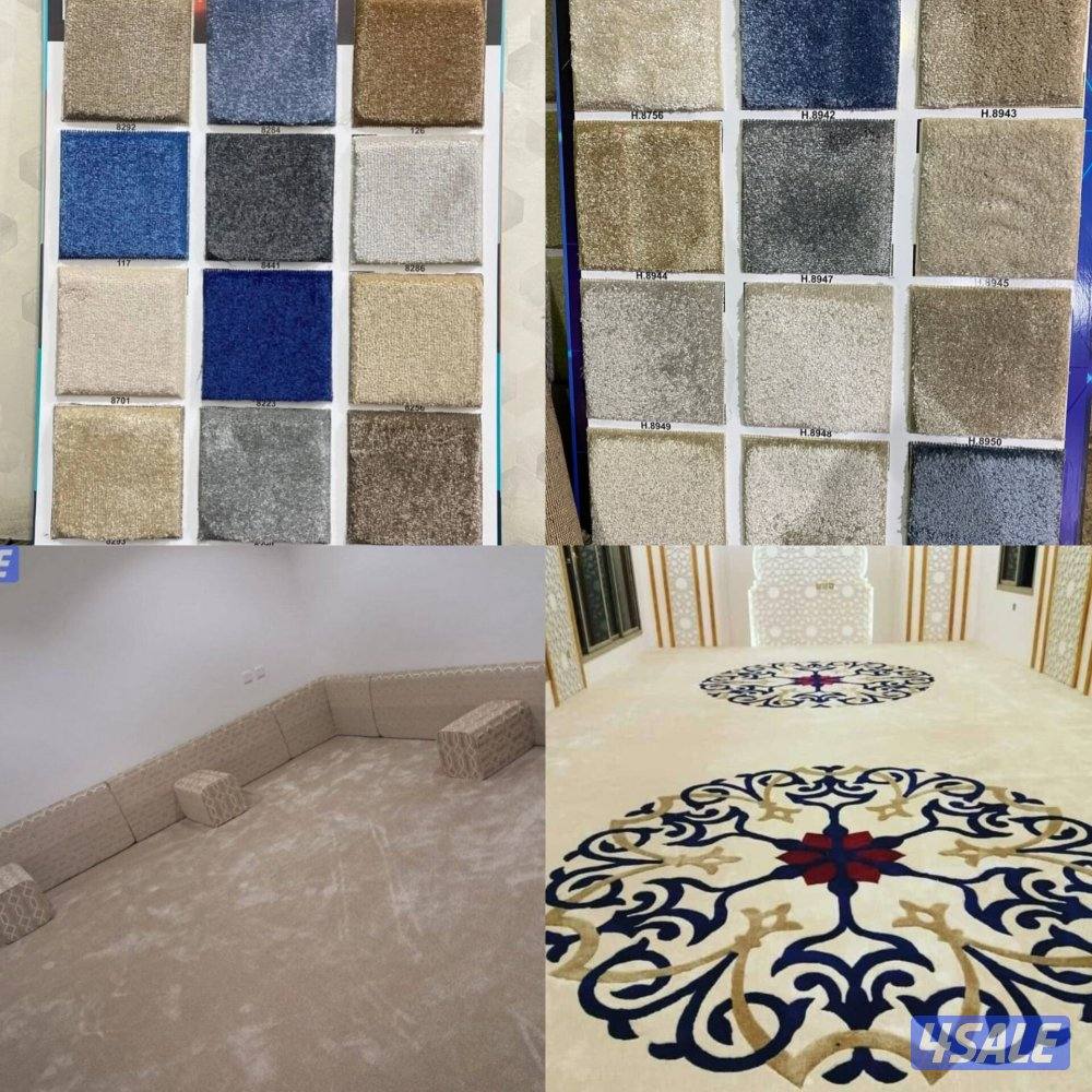 عروضات الموسم تخفيضات مخازن السجاد التركي المميز لاتتردد11