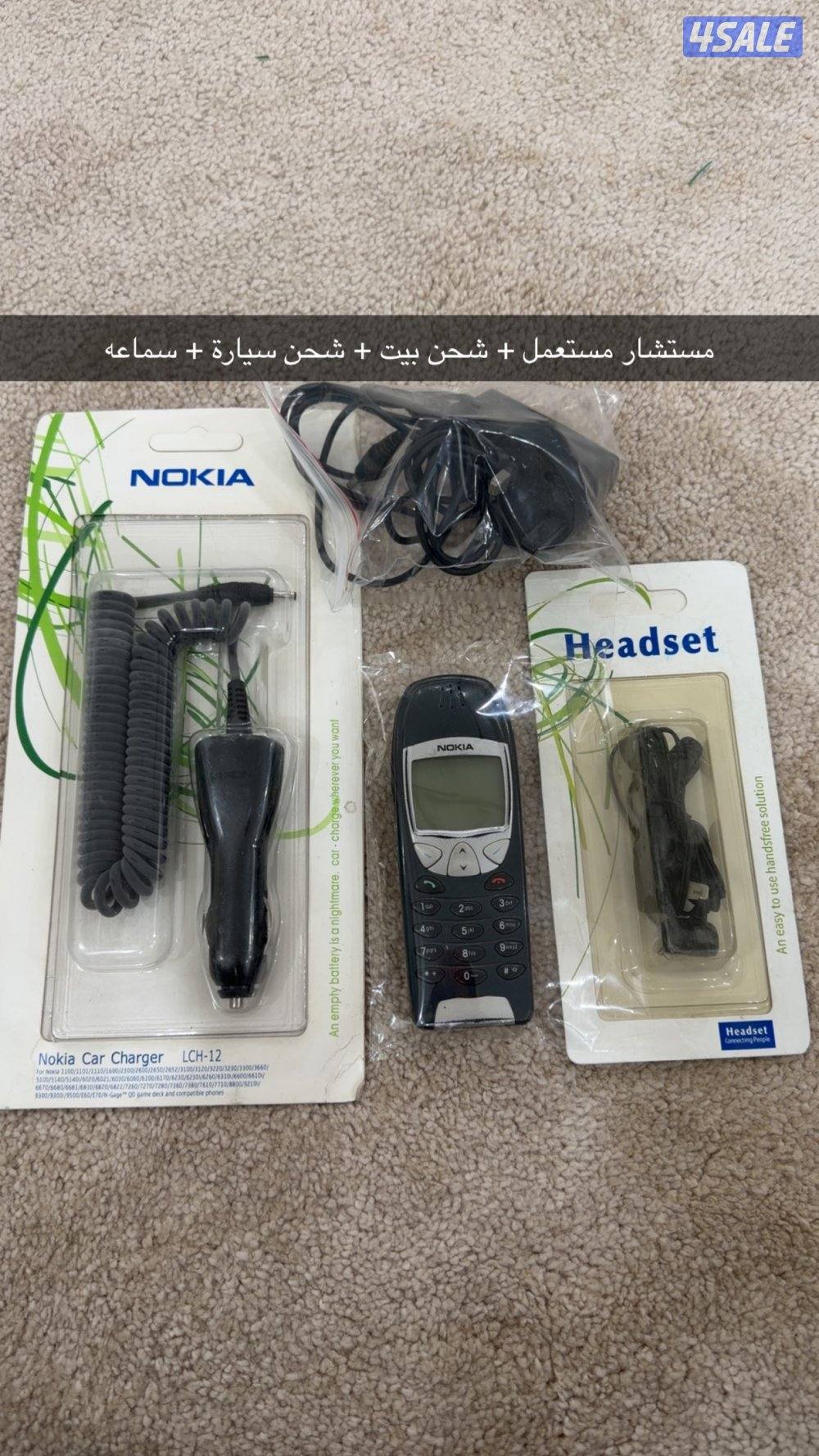 نوكيا كل واحد وله سعره2