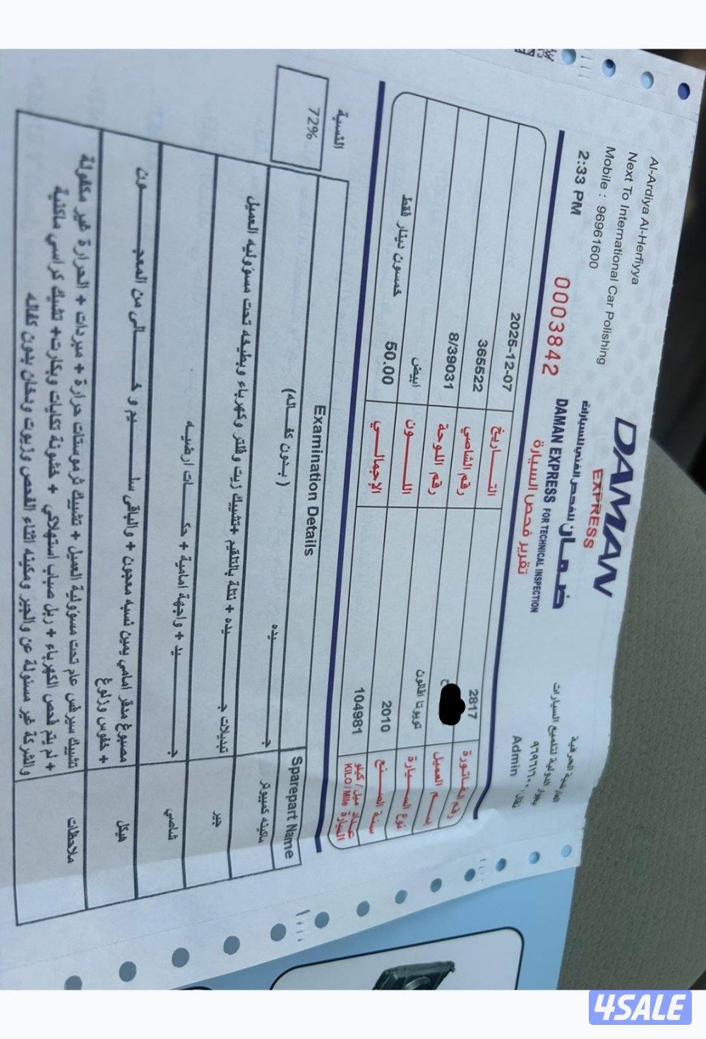 تويوتا افالون موديل ٢٠١٠ ماشي ١٠٥ الف كم7