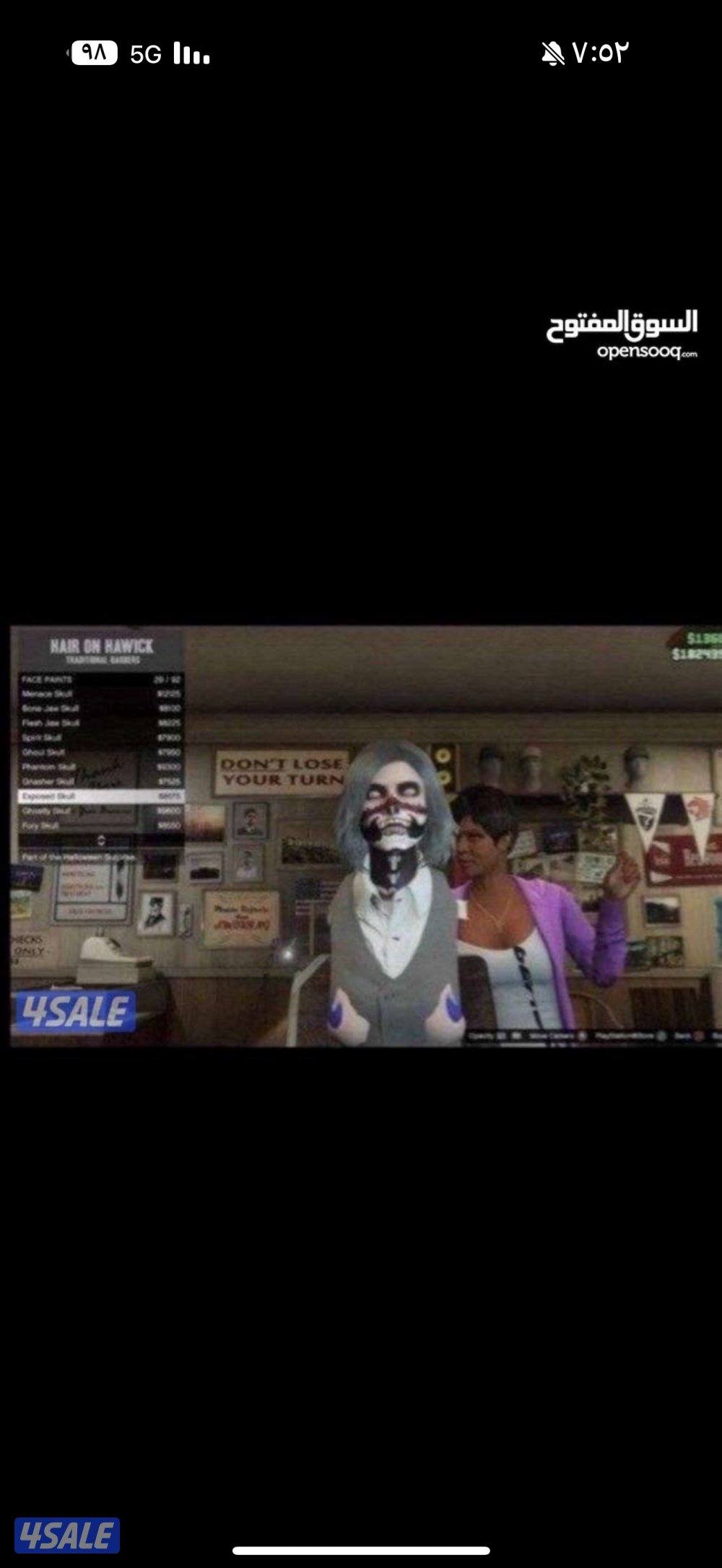 حساب قراند مهكر فخم7