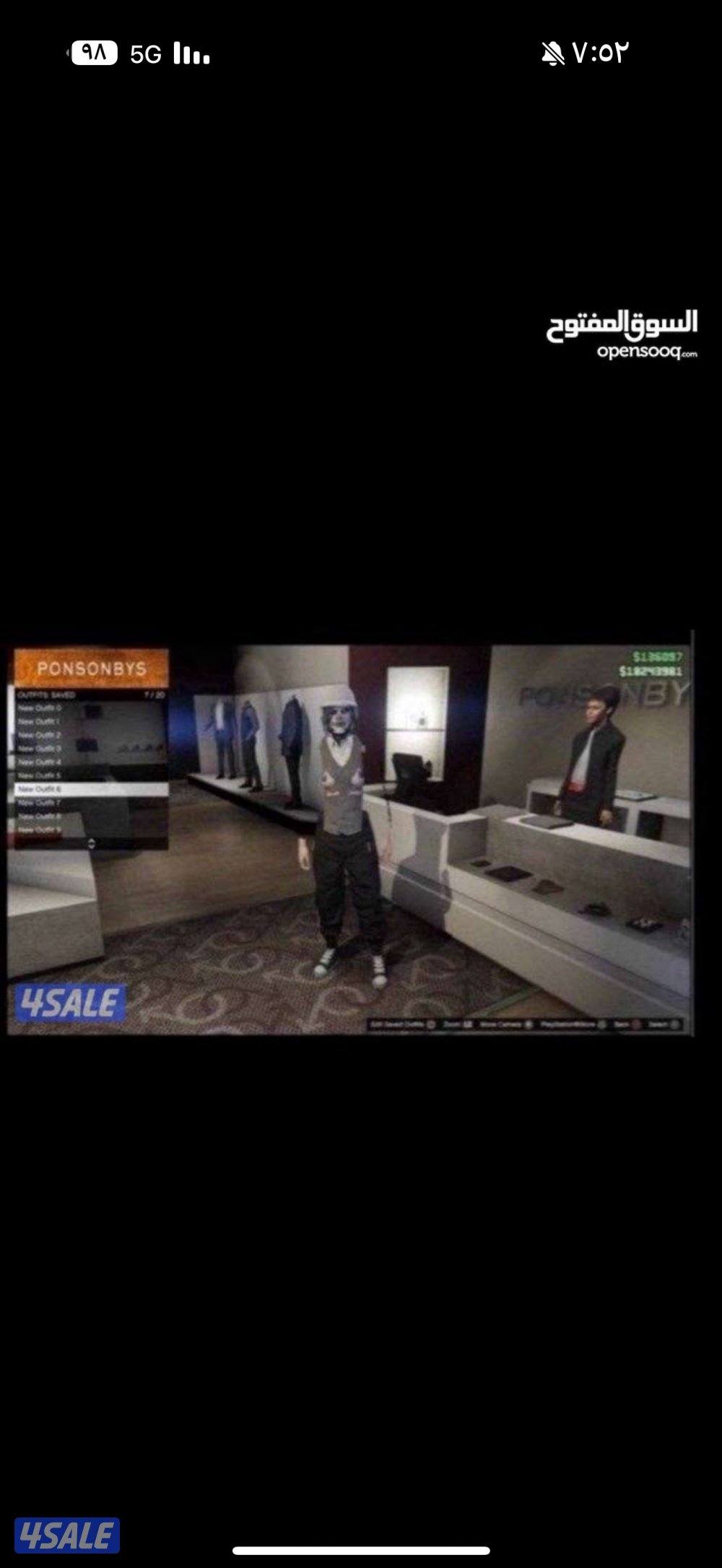 حساب قراند مهكر فخم9