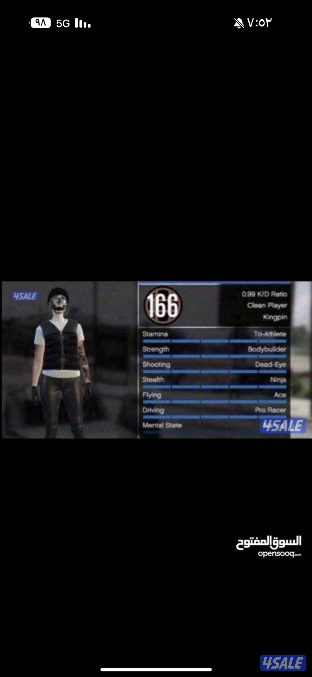 حساب قراند مهكر فخم11