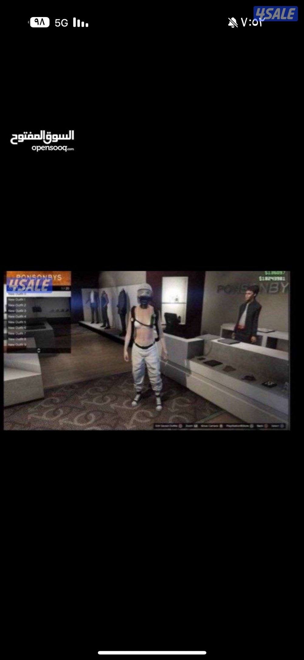 حساب قراند مهكر فخم12