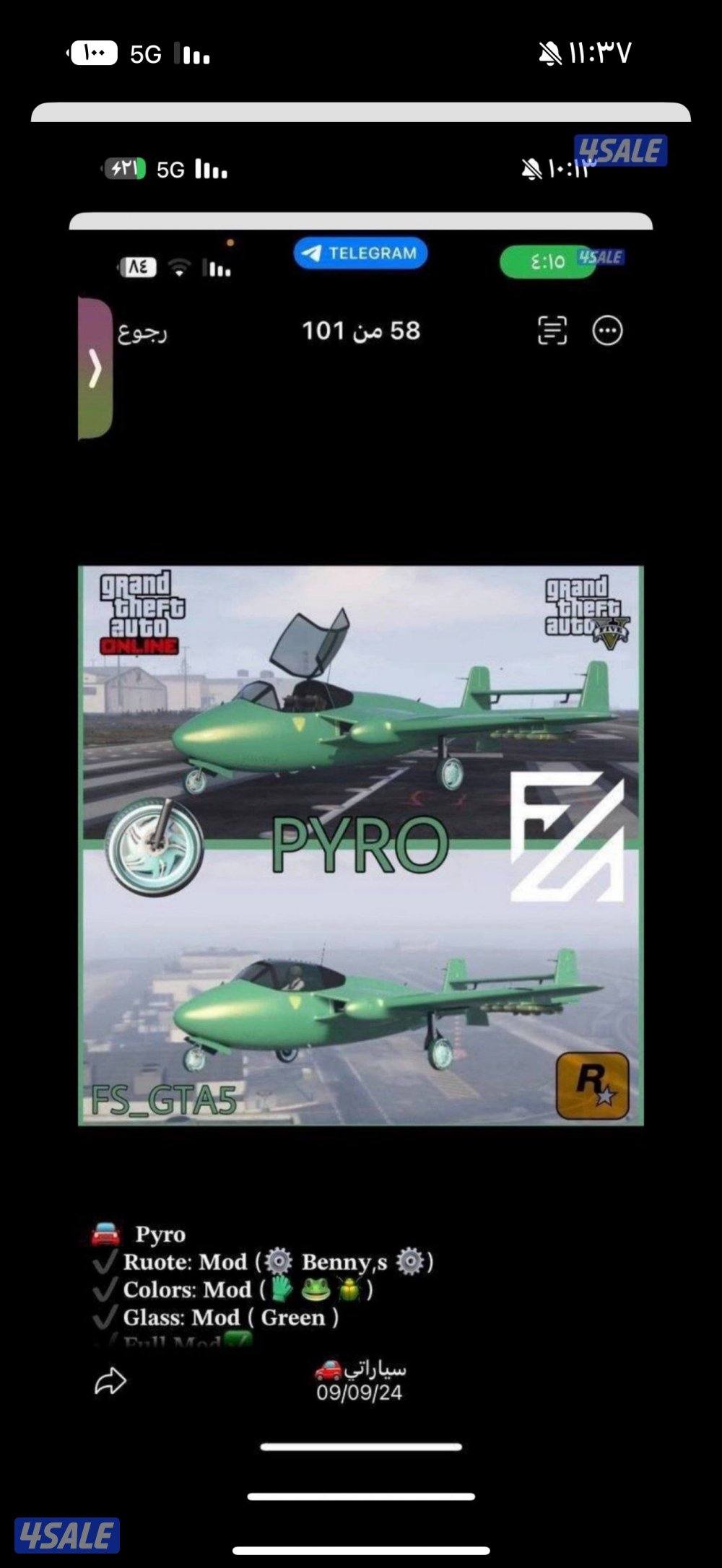 حساب قراند مهكر من اقوى حسابات السوق9