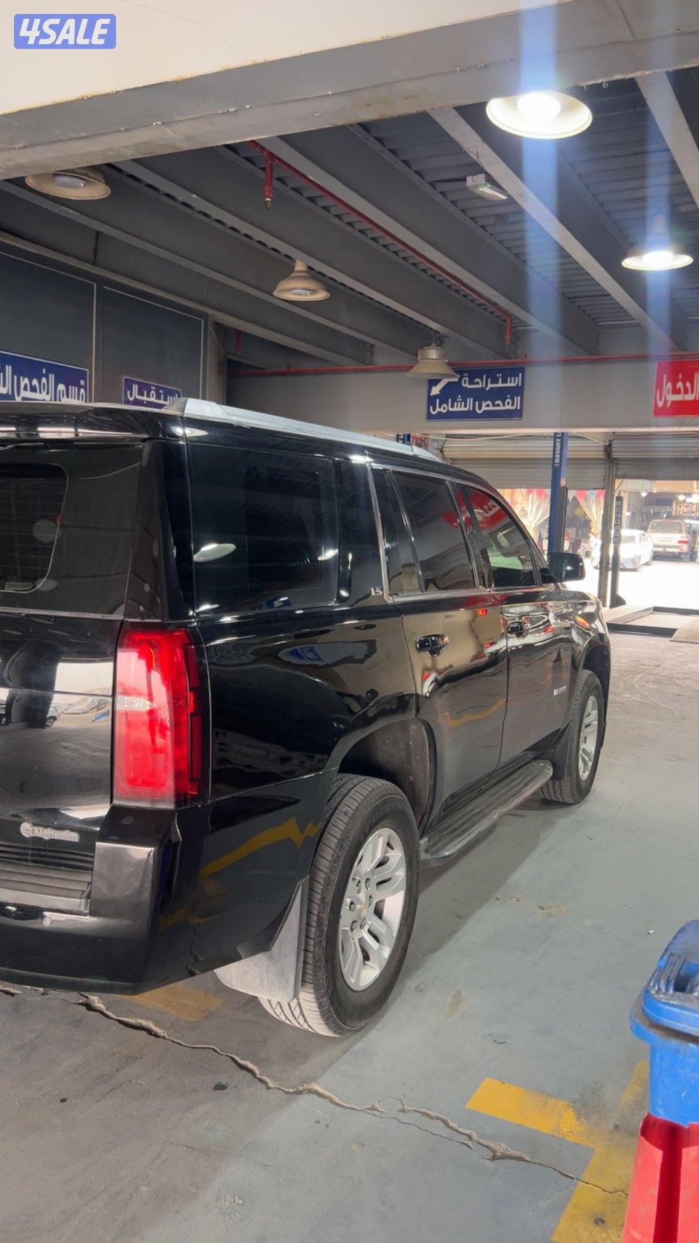 شرط فحص قير مكينه و شاصي 20153