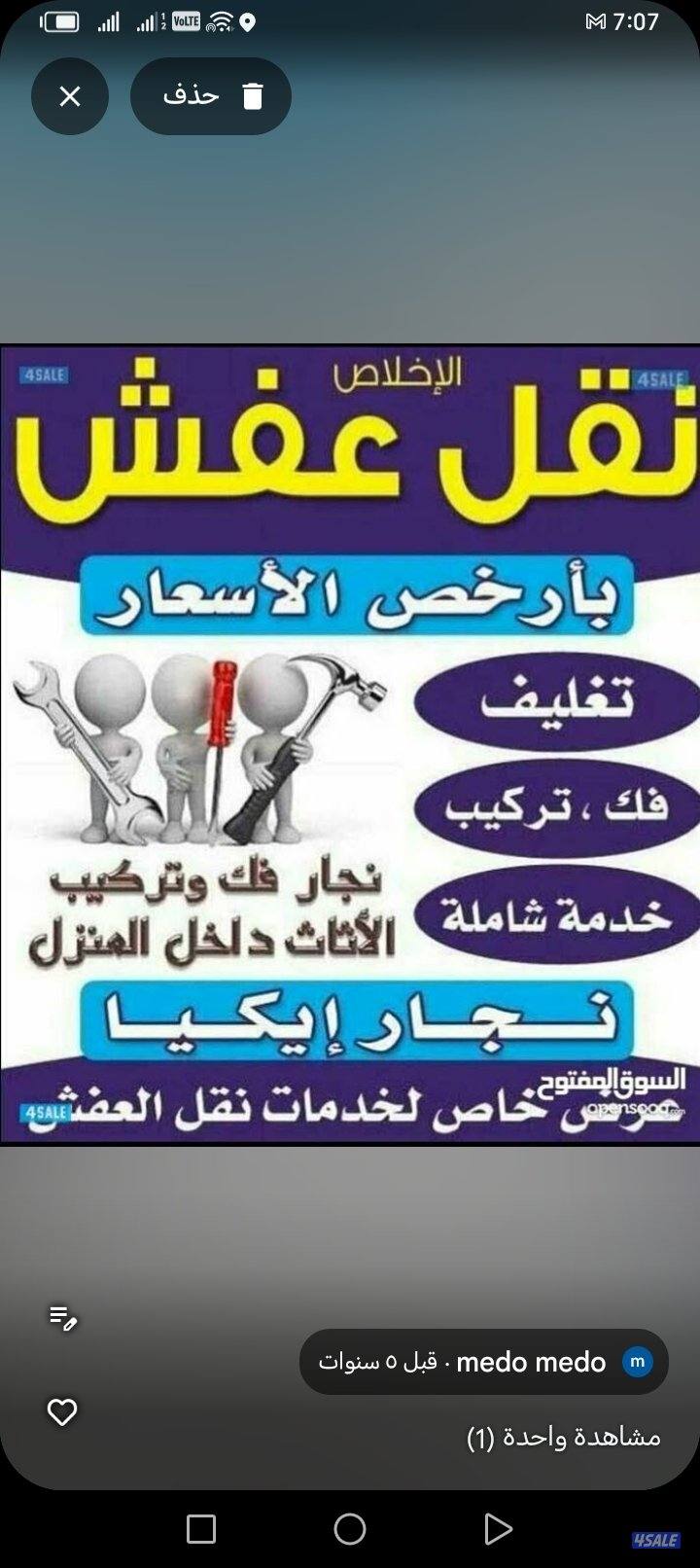 نعفش#نقهل#قفش#نقيل#نقهل#نقل#عفش#تنقل#نقل#نقق#نفش#عنفش#نقل#عفش#عفشو#نقي0