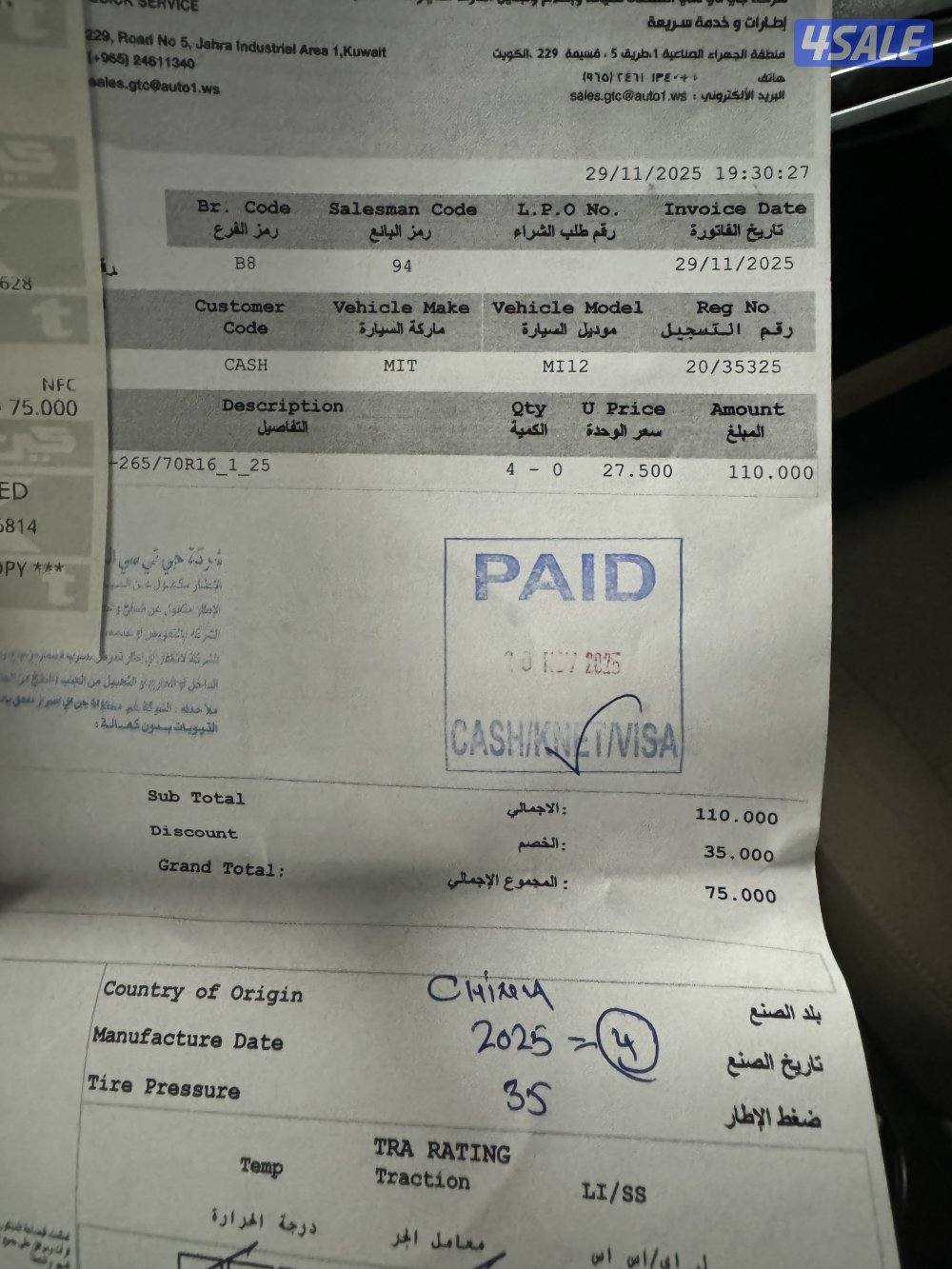 بحاله جيدة تم عمل سيرفس كامل7