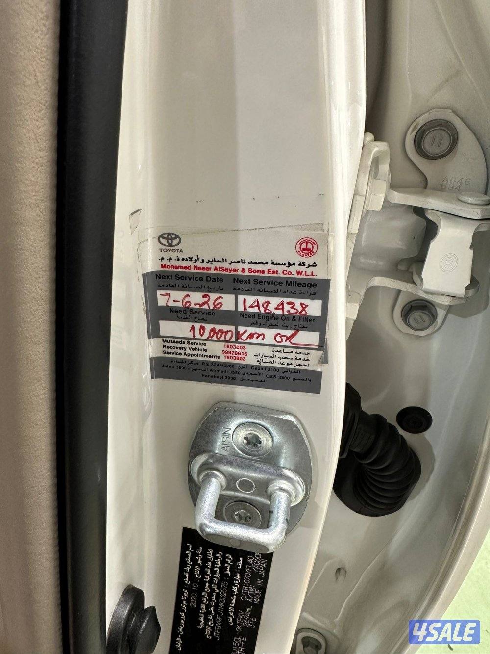 للبيع برادو TX 202112