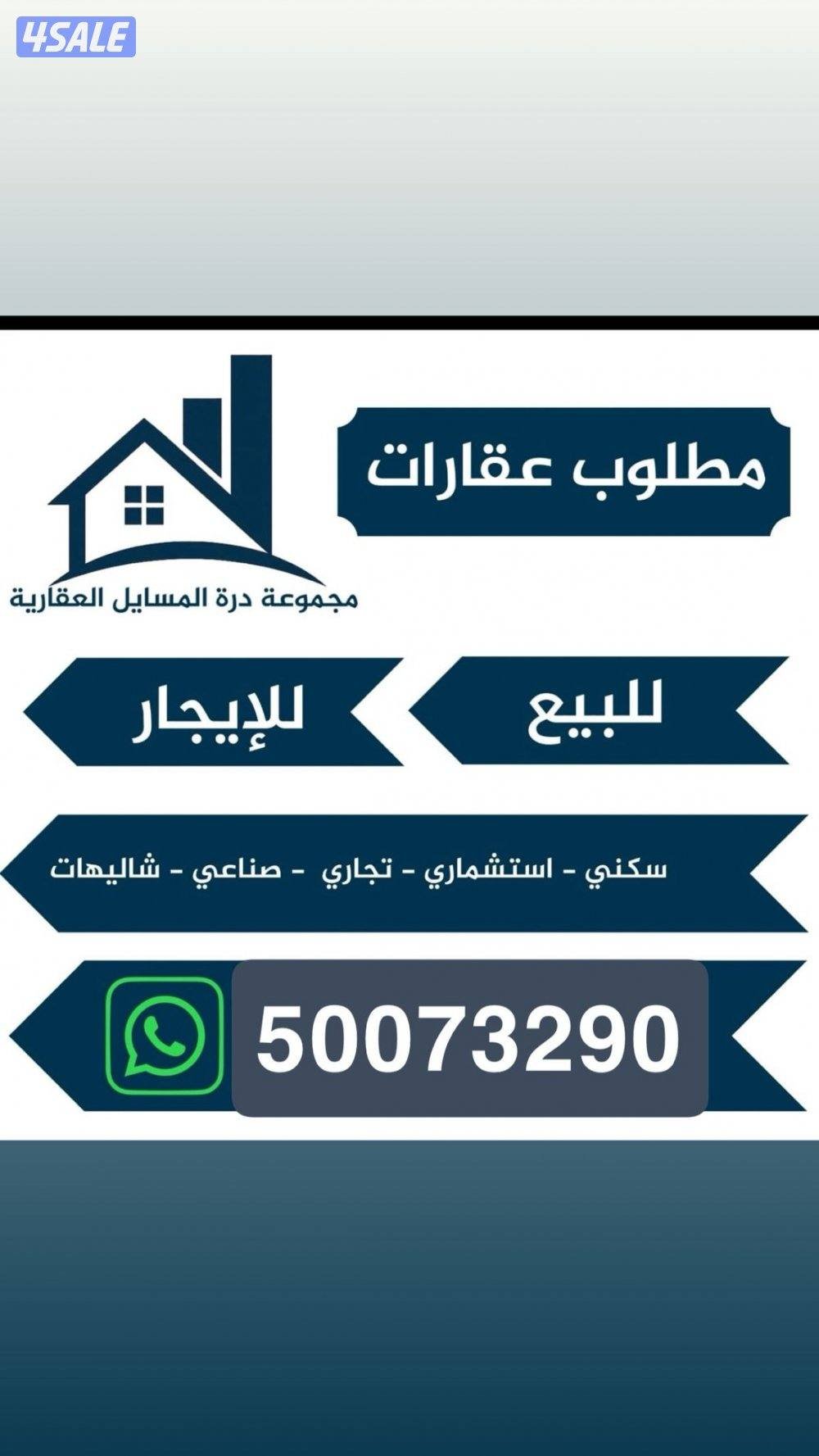 للإيجار دور ثاني جابر الاحمد0