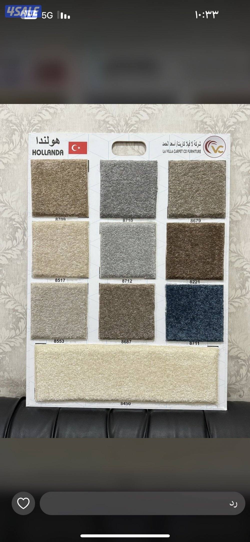 الضجيج ستاير المتر 154