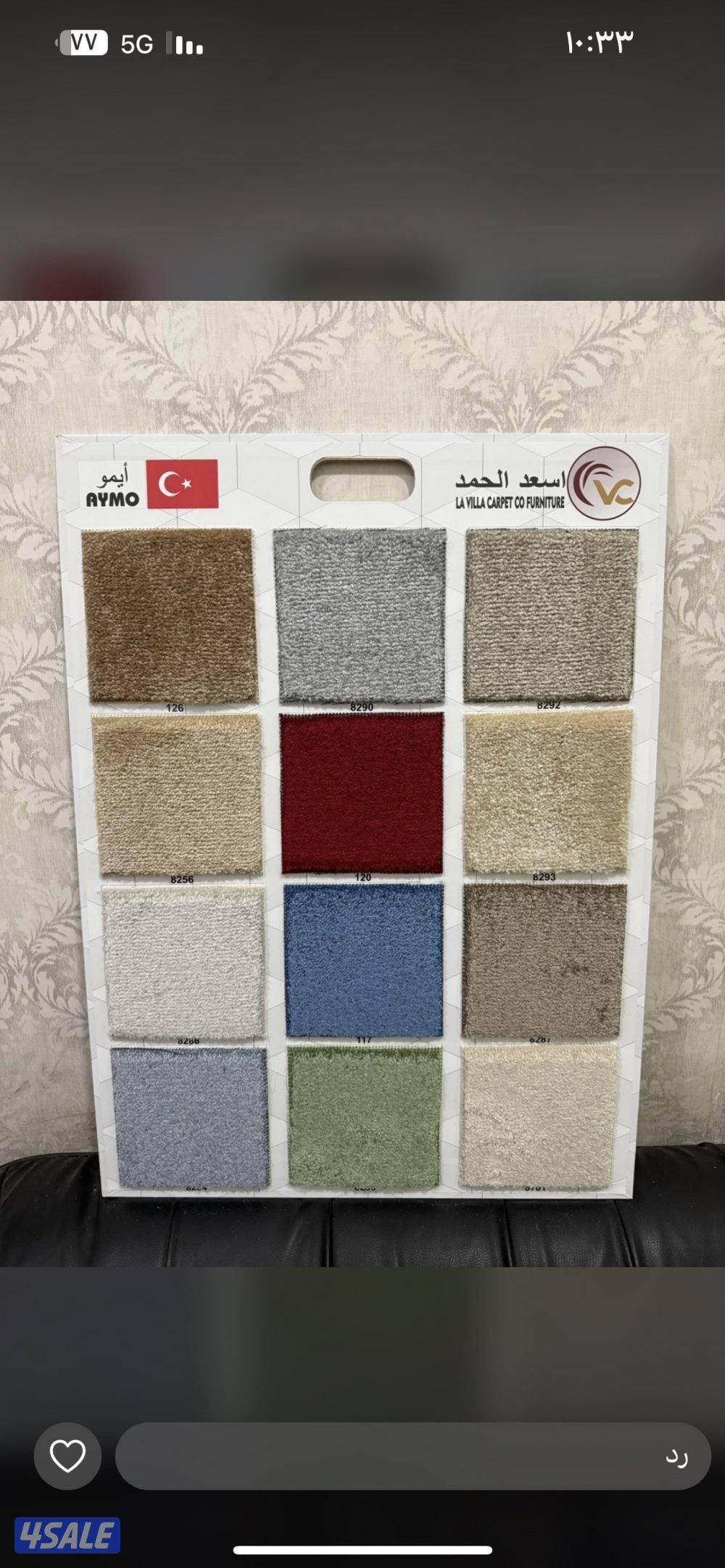 الضجيج ستاير المتر 155