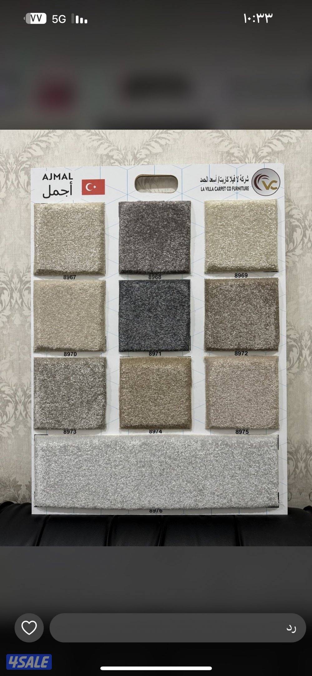 الضجيج ستاير المتر 156