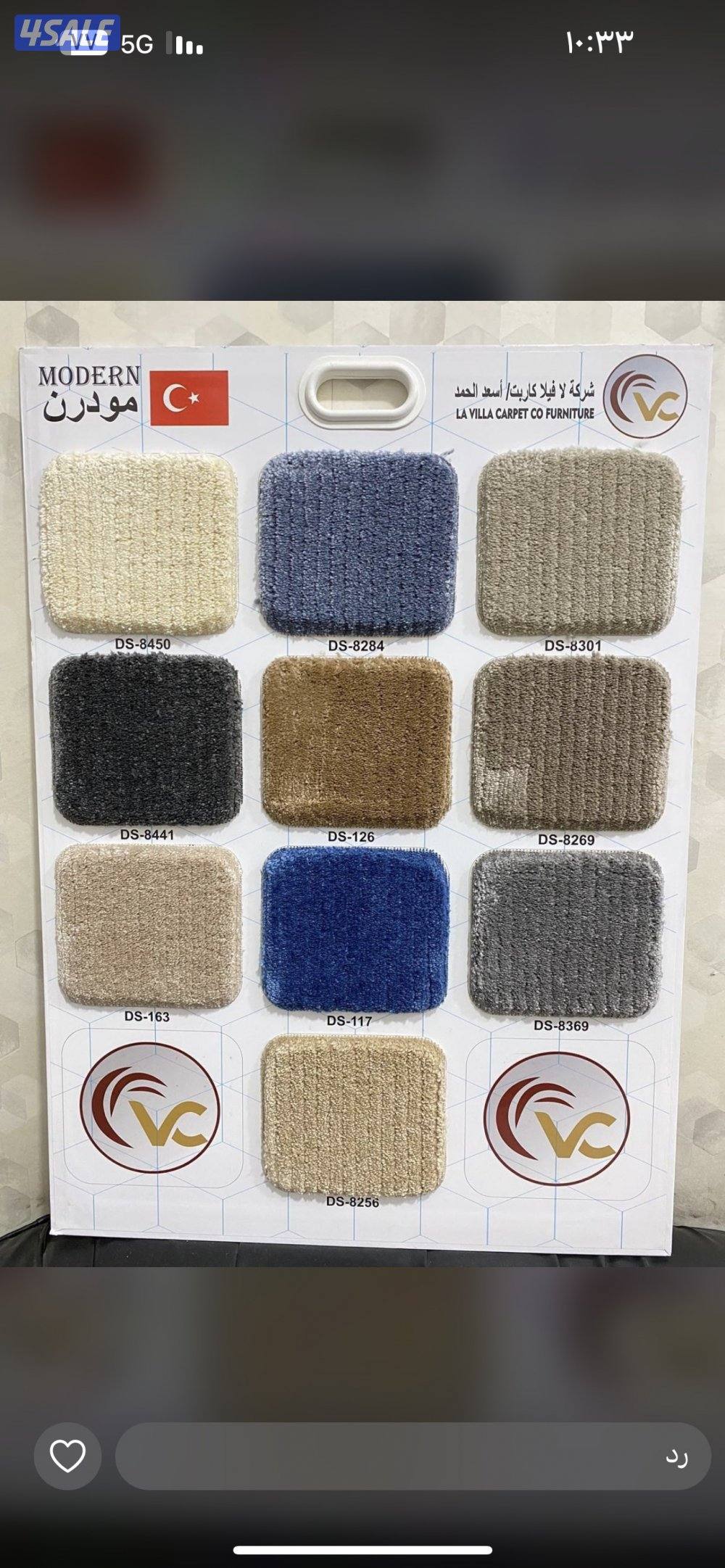 الضجيج ستاير المتر 157