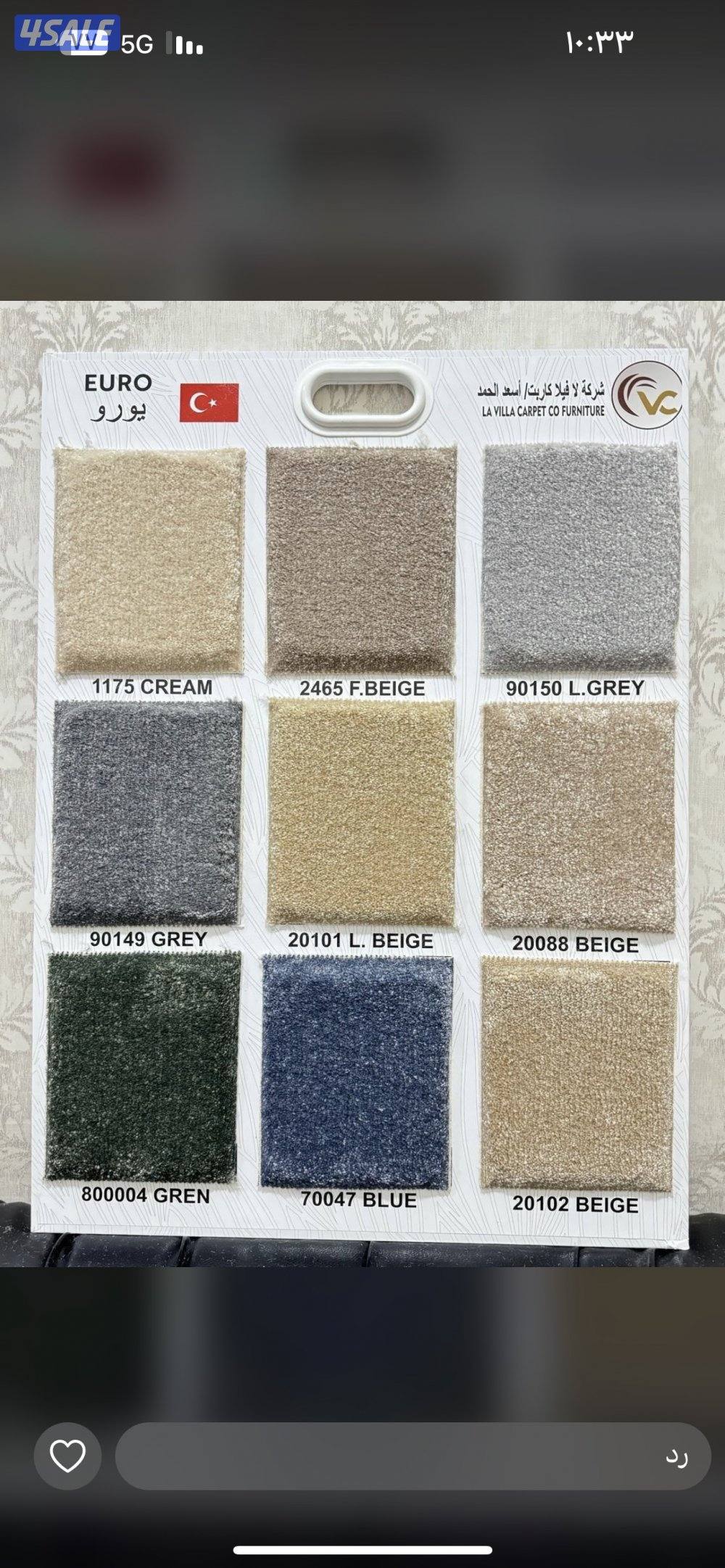 الضجيج ستاير المتر 158