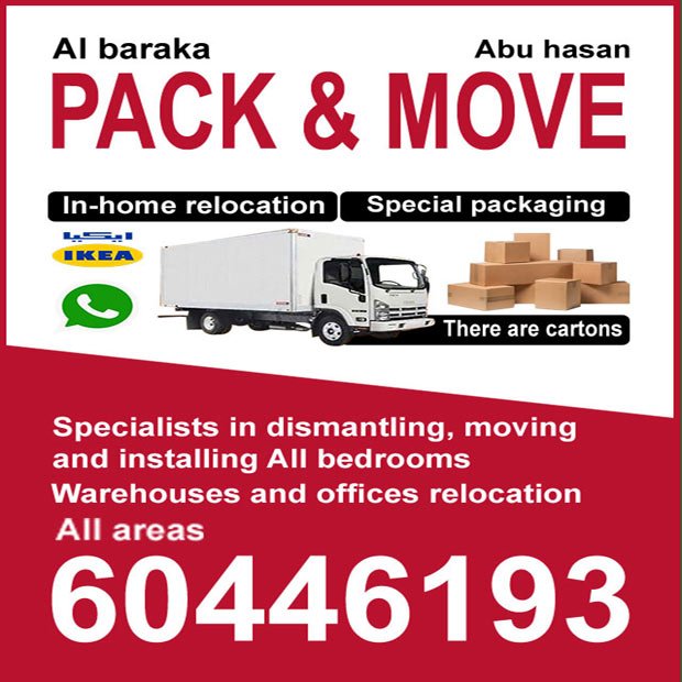 محمود / مشترك بحث جديد0