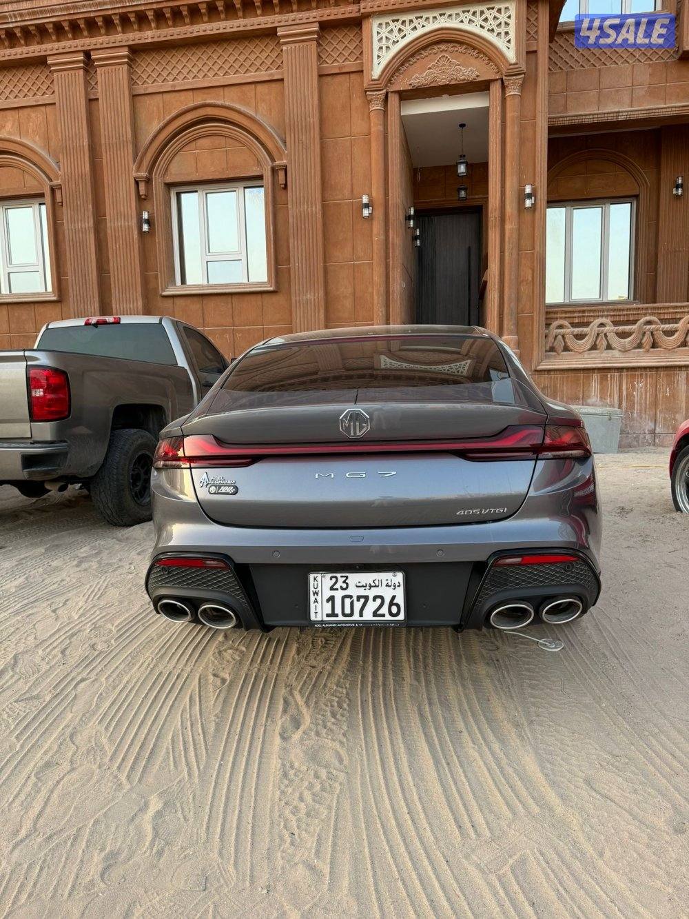 ام جي 7 كامل المواصفات2