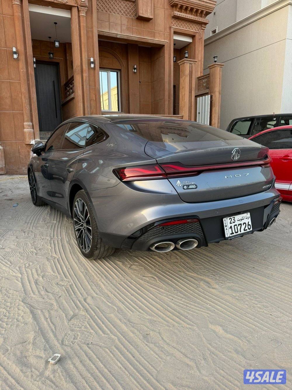 ام جي 7 كامل المواصفات3