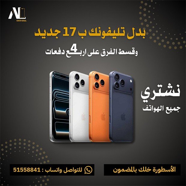 الاسطورة / مشترك بحث جديد1