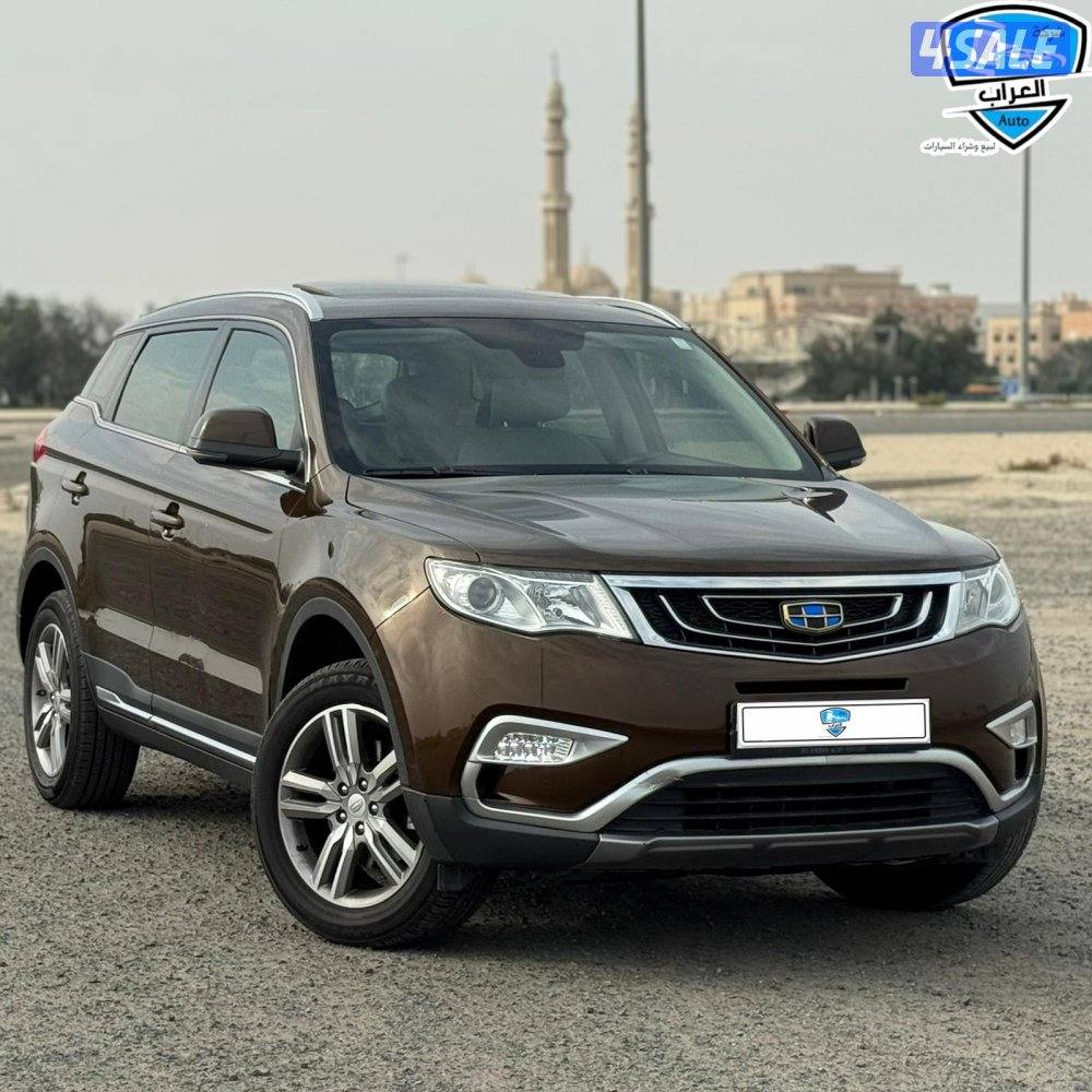 جيلى امجراند X7 20170