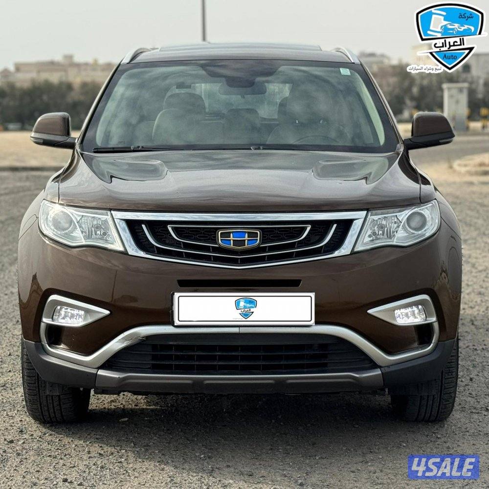 جيلى امجراند X7 20171