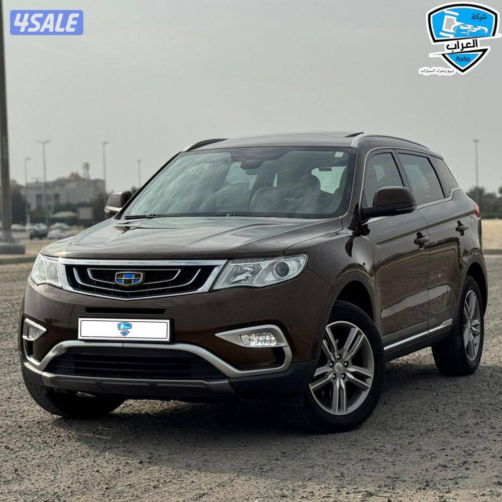 جيلى امجراند X7 20172