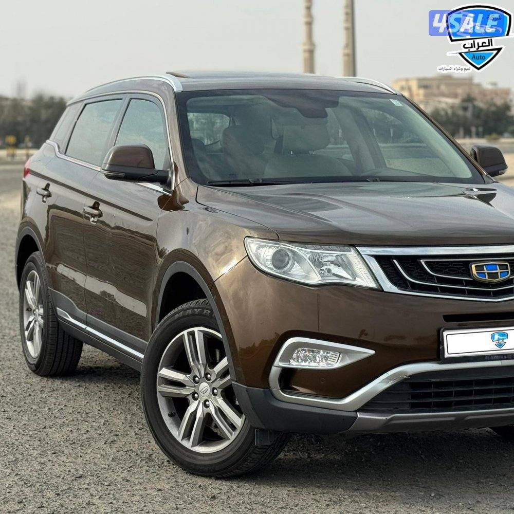 جيلى امجراند X7 20173